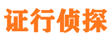 莲都寻人公司